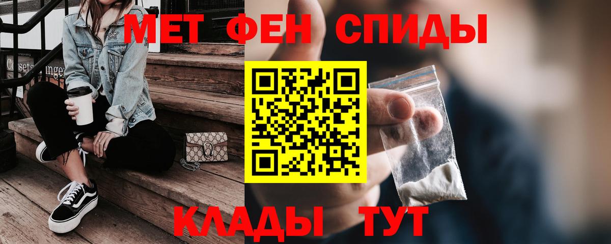 Амфетамин 98% Менделеевск
