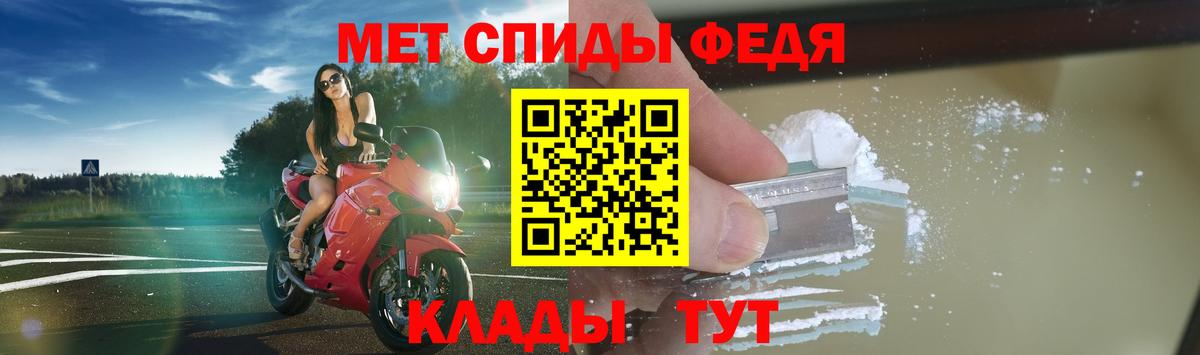ОМГ ОМГ   Вход с VPN  Менделеевск  Amphetamine 98% 
