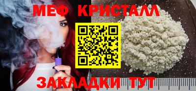 прущие грибы Волжский