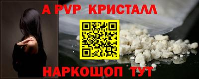 гидра Волгодонск