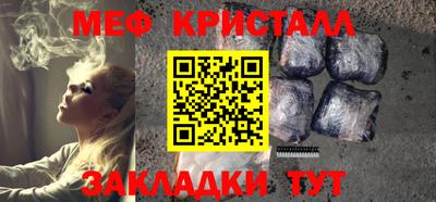 марихуана Волжск