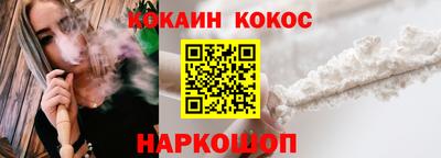 гидра Волгодонск