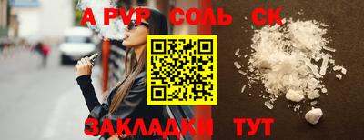 гидра Волгодонск