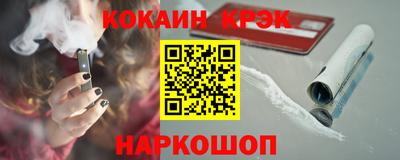 гидра Волгодонск