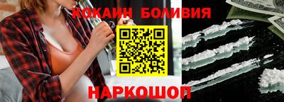 гидра Волгодонск
