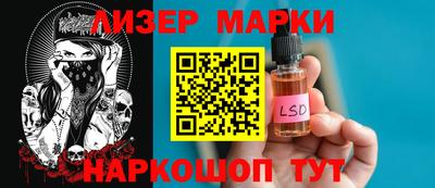 гидра Волгодонск