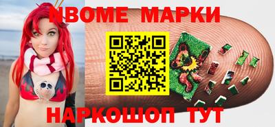 прущие грибы Волжский