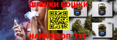 гидра Волгодонск