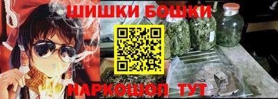 марихуана Волжск