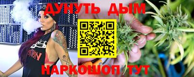 марихуана Волжск