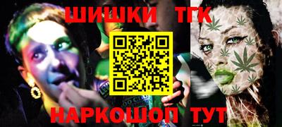 прущие грибы Волжский