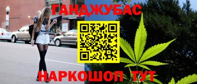 гидра Волгодонск