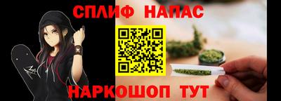 марихуана Волжск