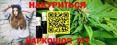 марихуана Волжск