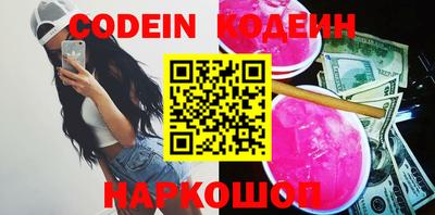 прущие грибы Волжский