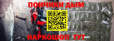 марихуана Волжск