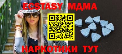 марихуана Волжск