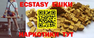 прущие грибы Волжский