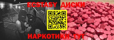 прущие грибы Волжский