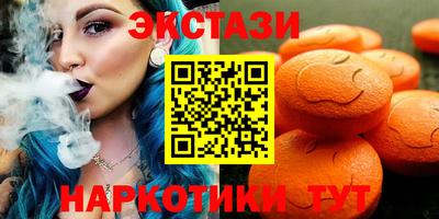 прущие грибы Волжский