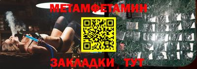 прущие грибы Волжский