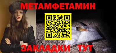 марихуана Волжск