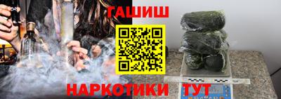 гидра Волгодонск
