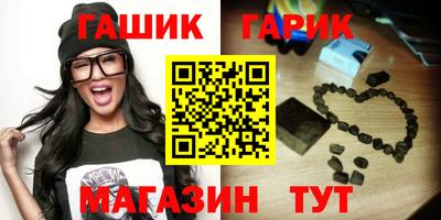 марихуана Волжск
