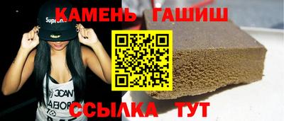 марихуана Волжск