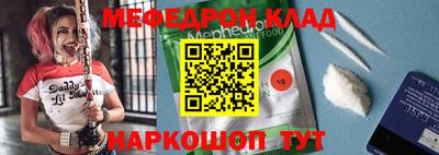 гидра Волгодонск