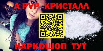 марихуана Волжск