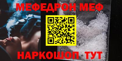 гидра Волгодонск