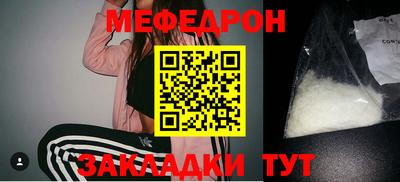 гидра Волгодонск