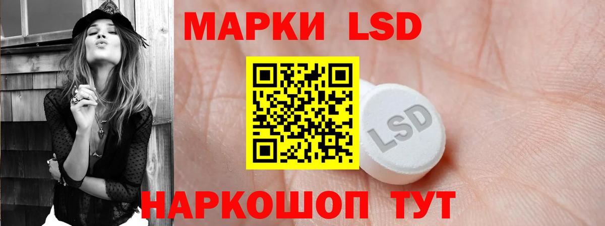 mega ONION  Вход с VPN  LSD-25 экстази кислота  ЛСД экстази  Менделеевск  LSD-25 экстази ecstasy 