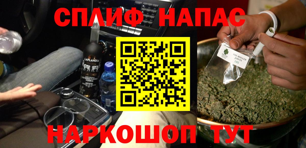 Менделеевск  МАРИХУАНА индика  Вход с VPN  Конопля MAZAR  Бошки Шишки Amnesia  Конопля индика 